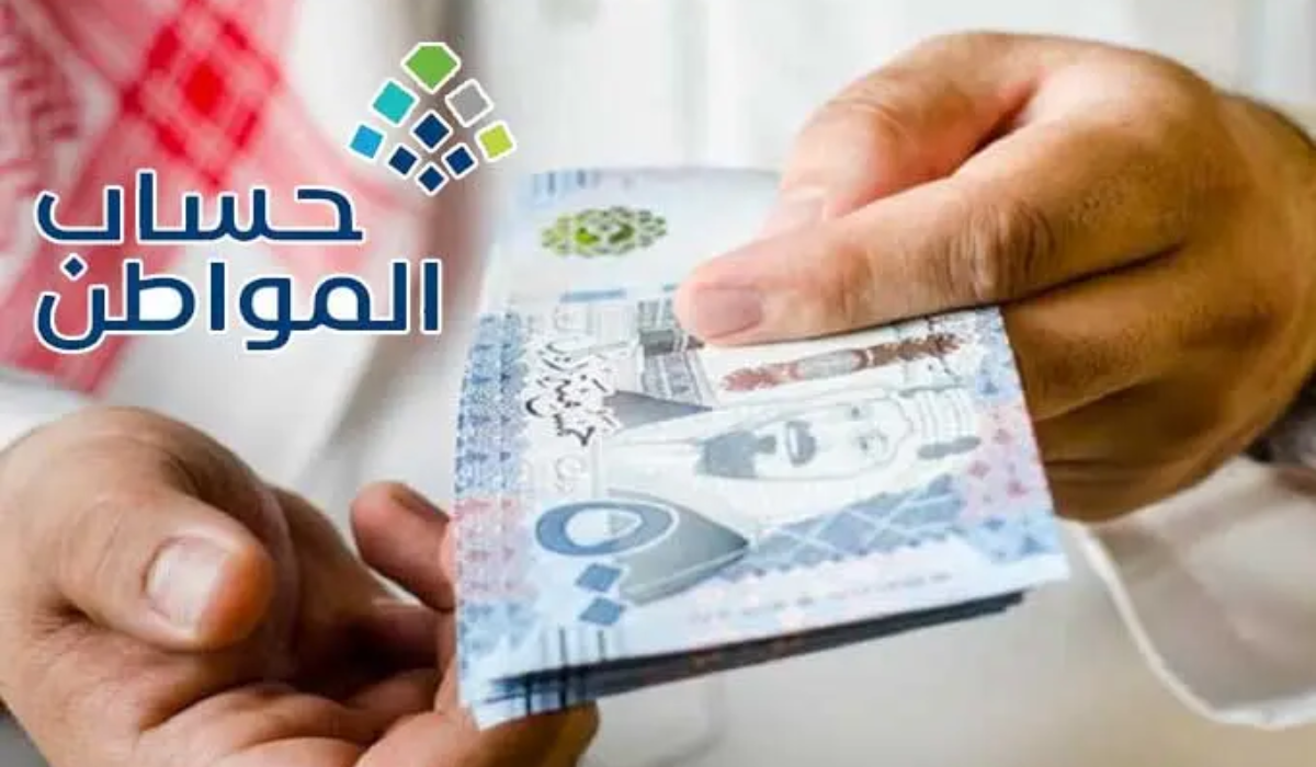 توقف دعم حساب المواطن