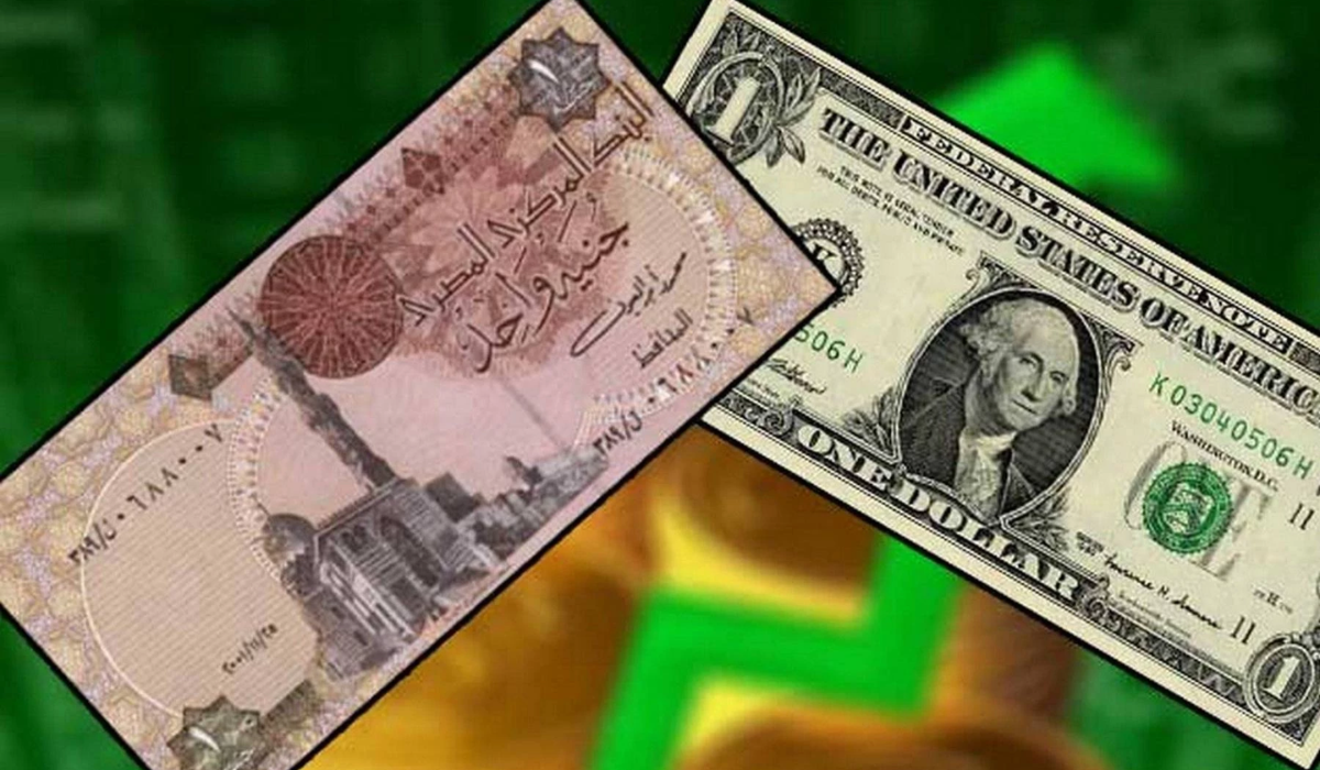 سعر الدولار مقابل الجنيه السوق السوداء