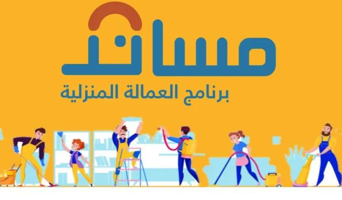 استرداد رسوم التأشيرة المستخدمة