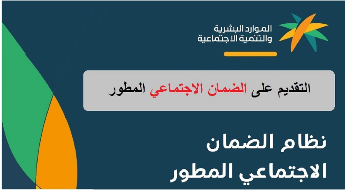 توضيح من الموارد البشرية حول شروط احتساب المطلقة في الضمان الاجتماعي المطور