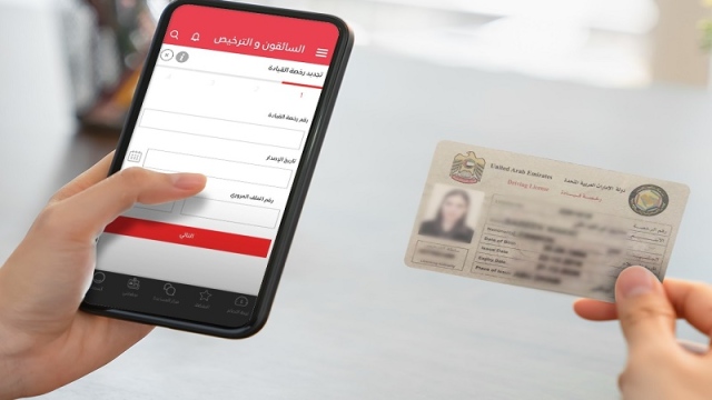 خطوات استبدال رخصة قيادة مركبة صادرة من دولة اخرى في الإمارات