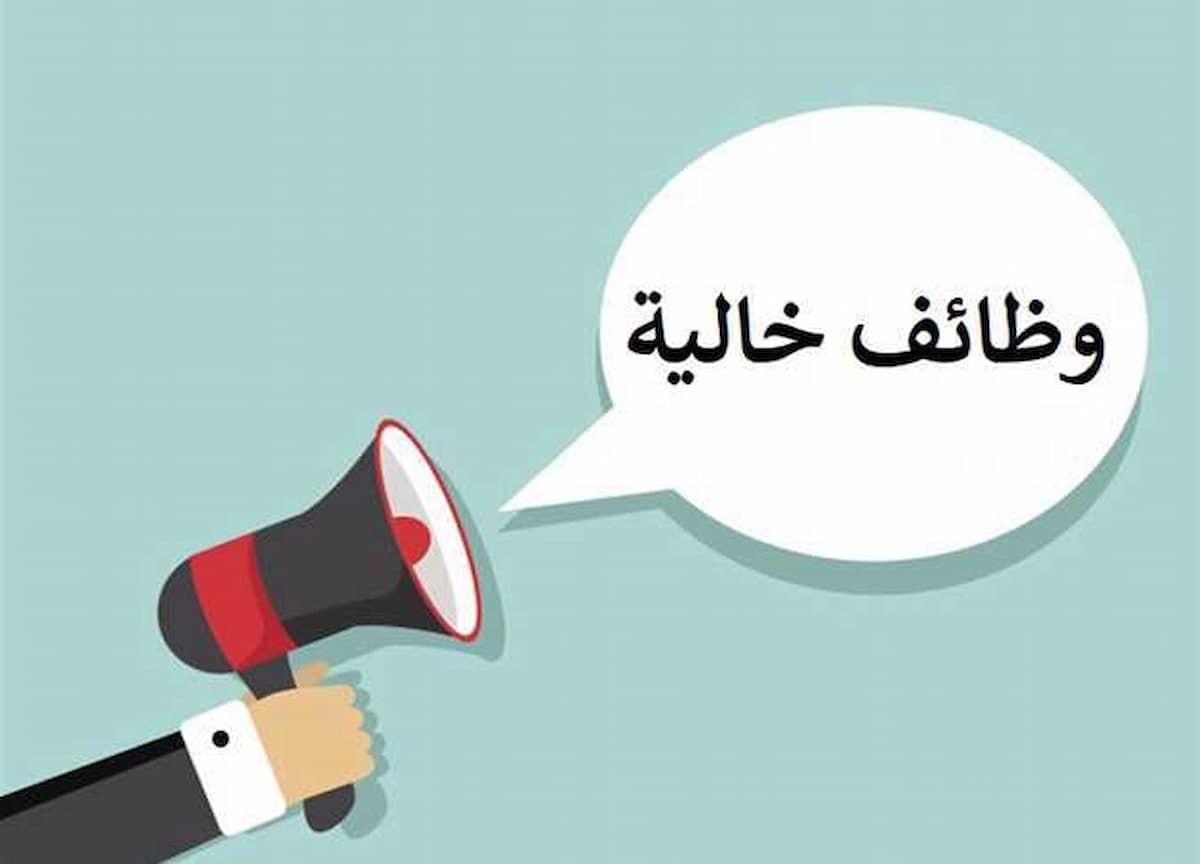 الهيئة العامة للموانئ