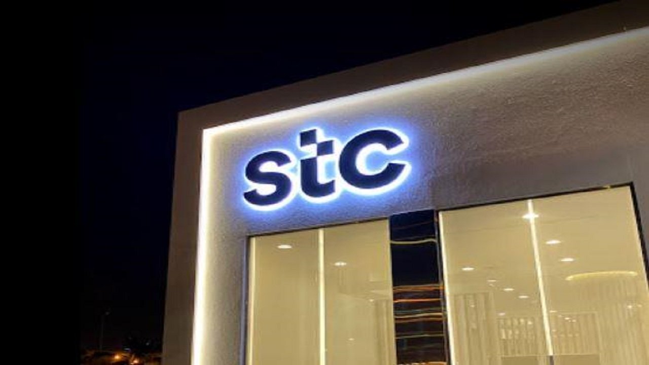 كيف اعرف المبالغ المتعثرة في stc