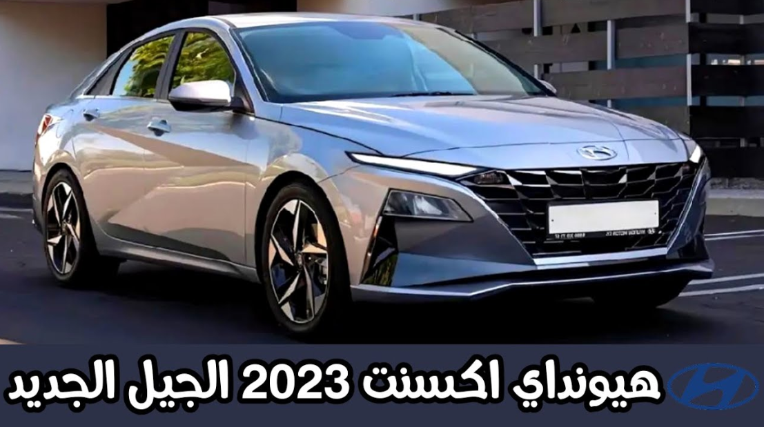 كيفية الحصول على سيارة هيونداي اكسنت 2023