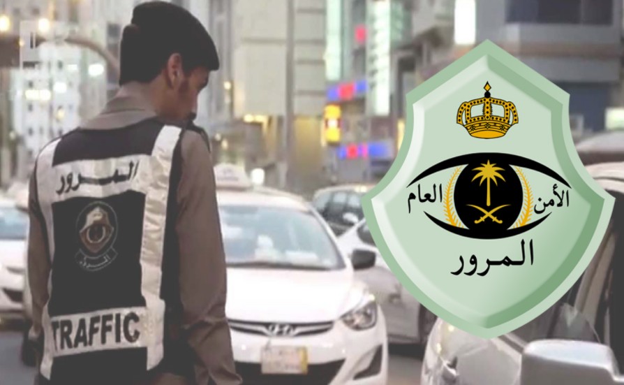 كيفية دفع رسوم تجديد الرخصة المنتهية