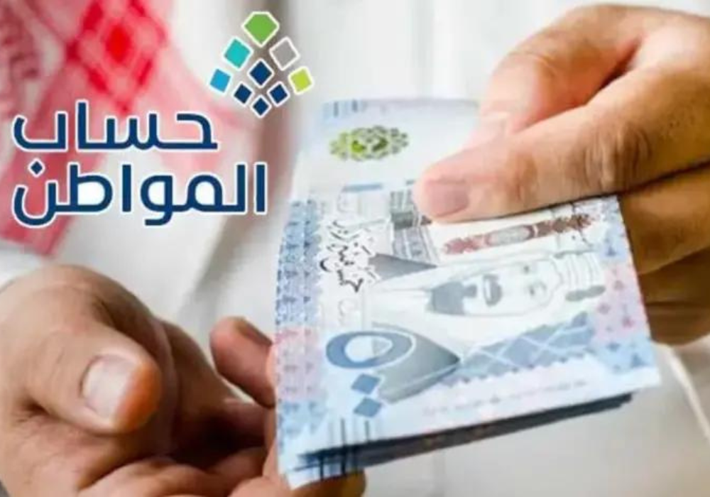 حقيقة استمرار الدعم الإضافي لحساب مواطن 