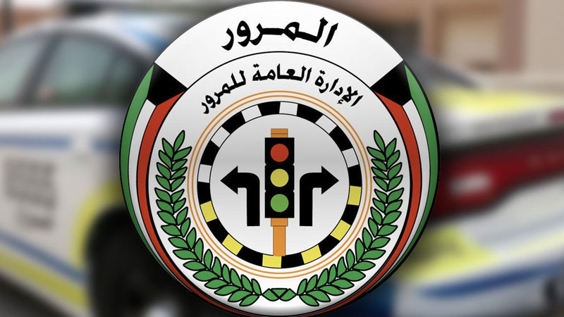 السماح باستخدام رخصة القيادة الدولية