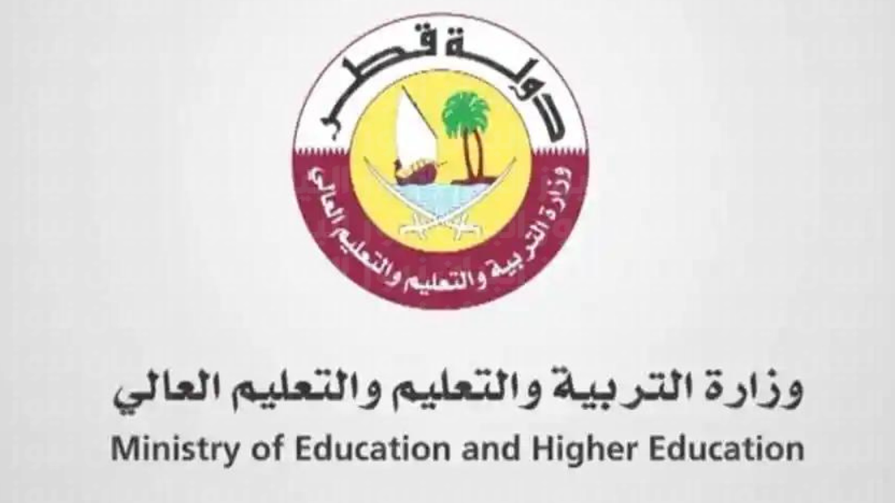 نتائج الثانوية العامة قطر 2023 