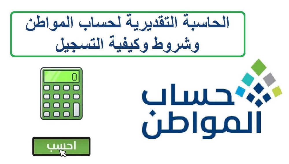 خدمه المستفيدين توضح حقيقه صرف ضعف الراتب حساب المواطن تزامنا مع اقتراب إيداع الدفعات الماليه