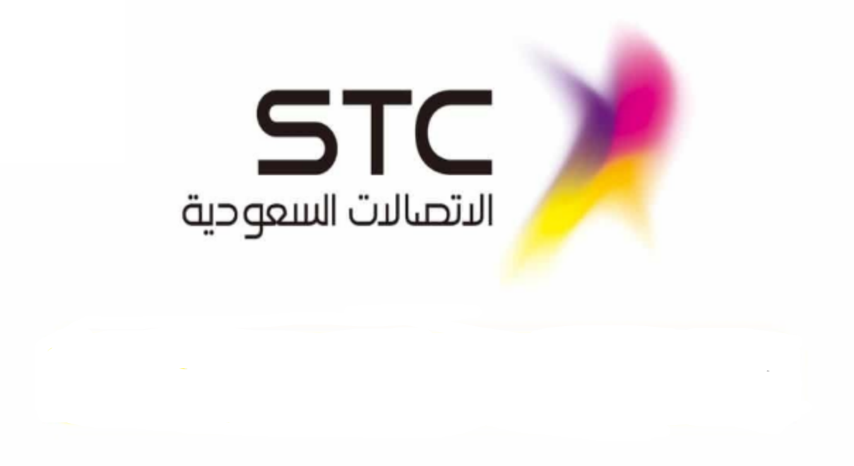 استمتع بأفضل العروض الشهرية والأسبوعية.. وأكواد باقات سوا من STC السعودية للمكالمات والإنترنت غير المحدودة مسبقة الدفع