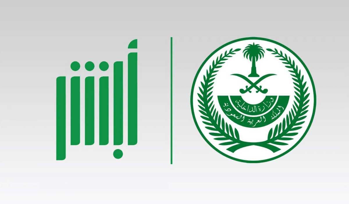 بقرار من ملك السعودية اقامة مجانية لمدة سنة لمواطنين تلك الدولة ومنع ترحيلهم