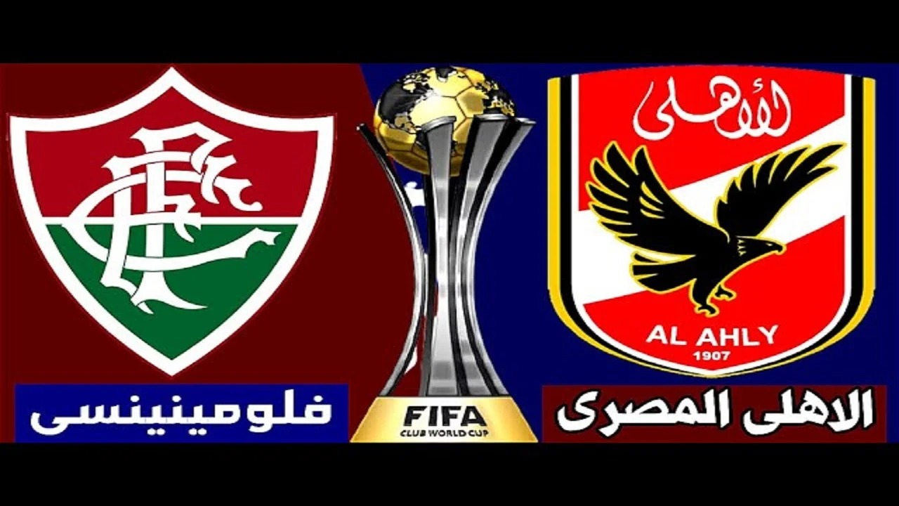 مباراة الاهلي المصري