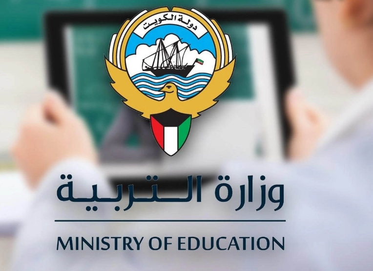 التقويم الدراسي لمرحلة رياض الأطفال لعام 2023/2024 م في الكويت 