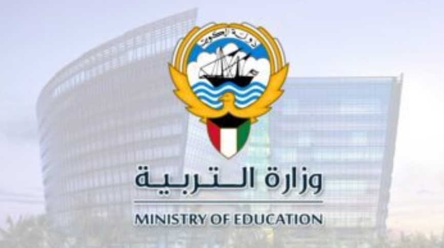 التقويم الدراسي في الكويت للمراحل الإبتدائية