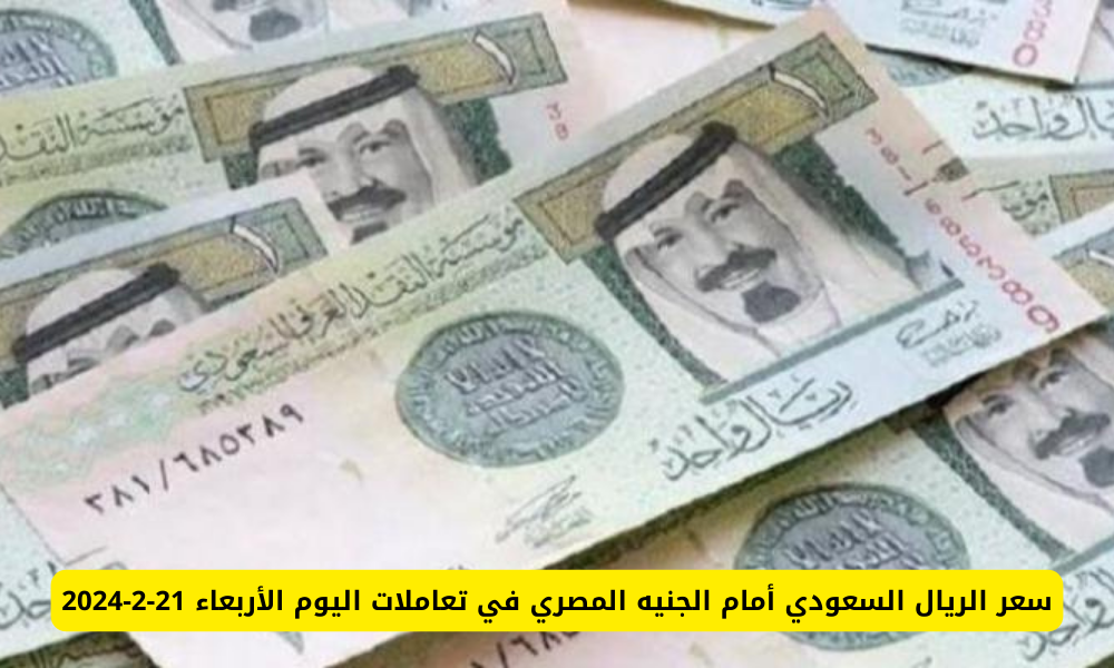 سعر الدولار في السوق السوداء