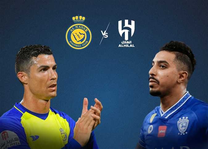 موعد مباراة الهلال والنصر  في كأس الملك