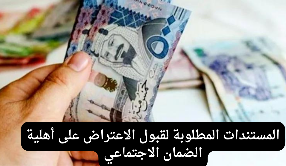 تقديم اعتراض الضمان المطور