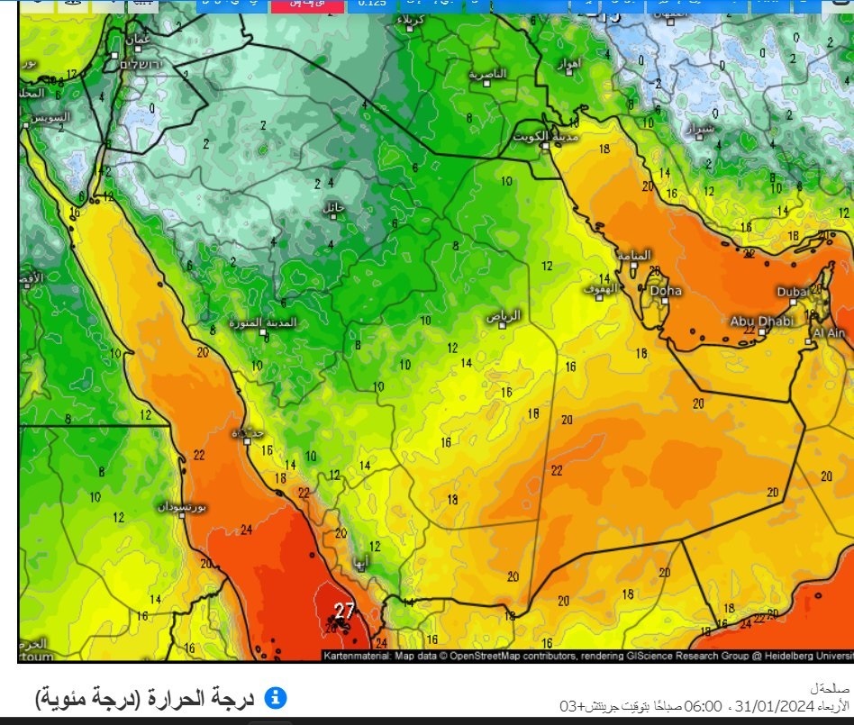 الطقس في مكة