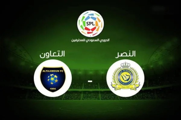 مباراة النصر والتعاون