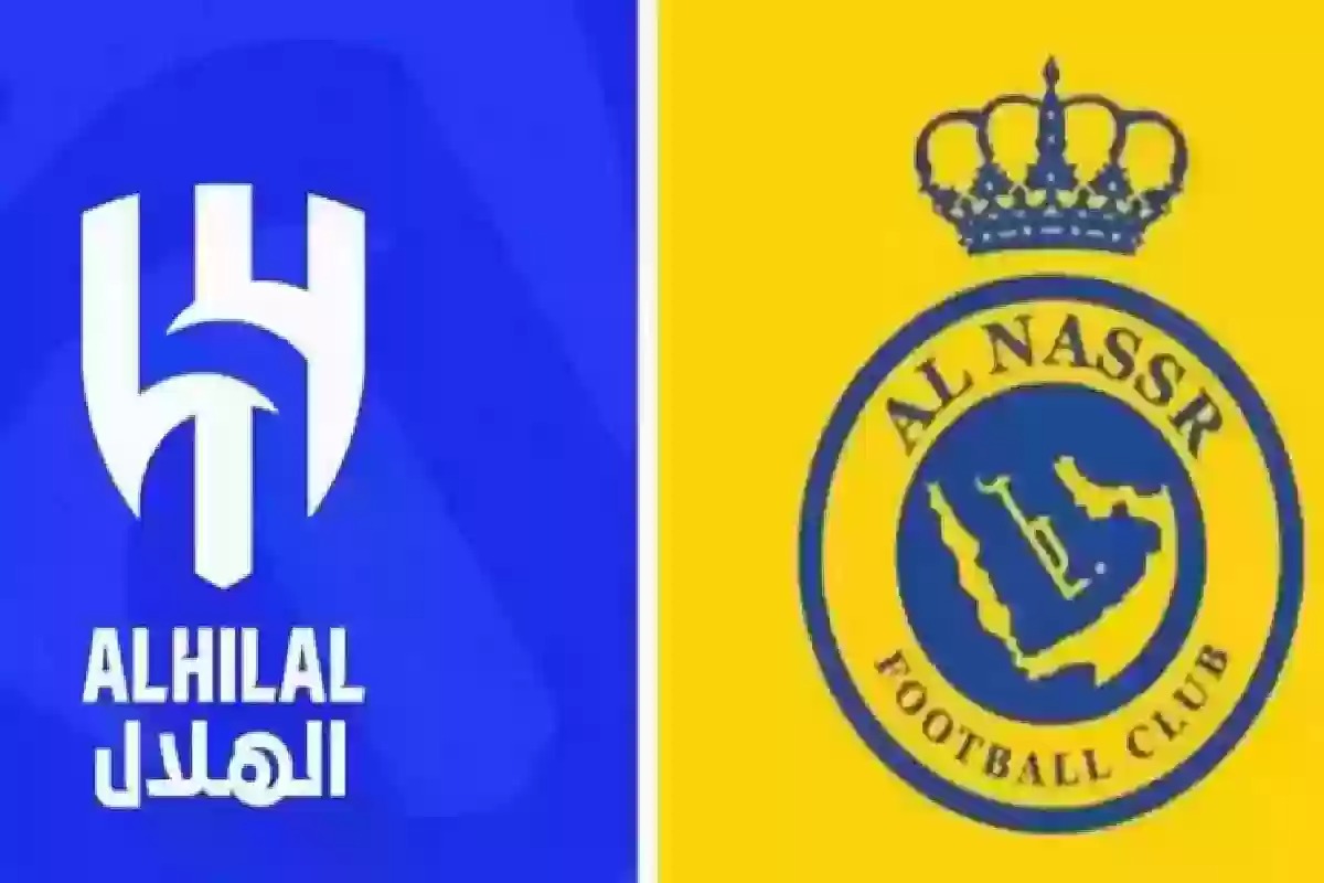 مباراة الهلال والنصر ا