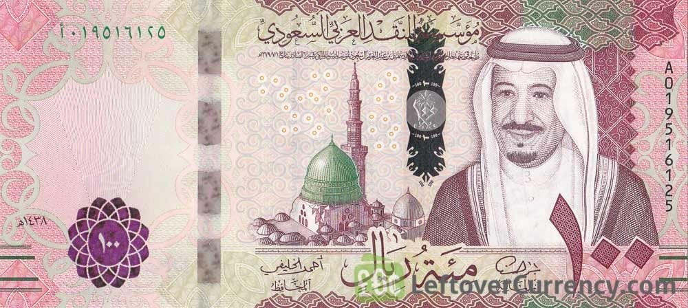 سعر الريال السعودي في السوق السوداء