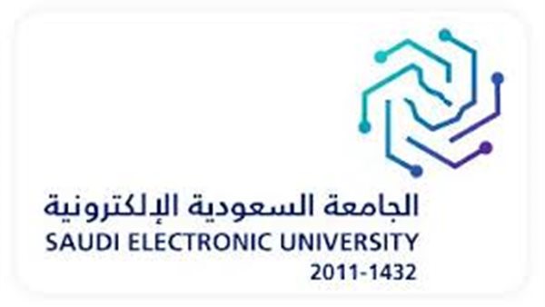 موعد تقديم ماجستير الجامعة الإلكترونية السعودية